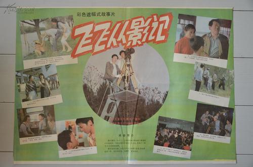 怎么购买新加坡驾驶证